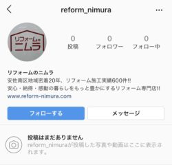 インスタグラム開設しました！