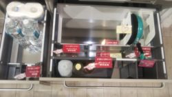 おすすめキッチン　リフォムス　【広島市　安佐南区　安佐北区】