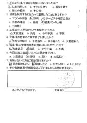 広島市安佐南区　O様邸　網戸制作工事