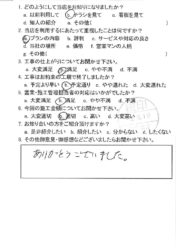 広島市安佐南区 K様邸 玄関ドア交換工事