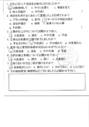 広島市安佐南区 I様邸 エコキュート工事