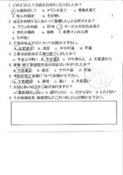 広島市安佐南区 T様邸 浴室水栓水漏れ修理