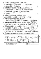 広島市安佐南区　O様邸　キッチン・床修繕工事