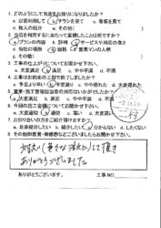 広島市安佐南区　Y様邸　キッチン修繕・床下収納工事