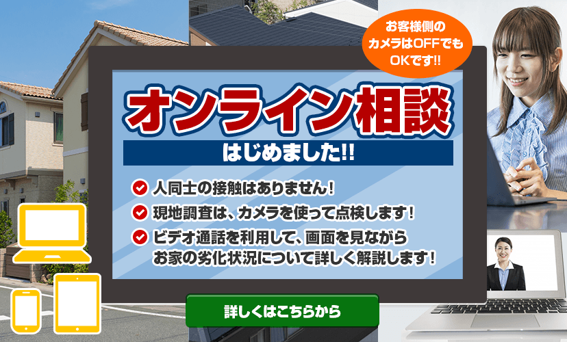 広島市安佐南区 安佐北区のリフォーム 増改築はリフォームのニムラ