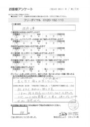 細かいところも対応して頂いた！