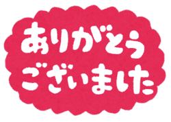 6周年感謝祭★ご来場ありがとうございました！【広島市　安佐南区　安佐北区】