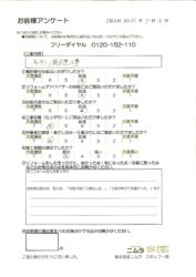 ありがとうございます。