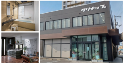 重大発表！！【広島市　安佐南区　安佐北区】